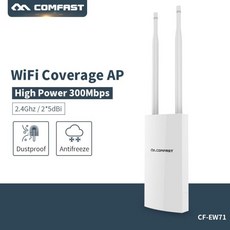 CF EW71 고성능 옥외 Wifi 증량제 Wifi AP 방수 Wifi 대패 300Mbps 2.4G 이중 5dbi 외부 안테나 POE 802.11b/g/n|무선 라우터|, 1개, EU Plug, 단일