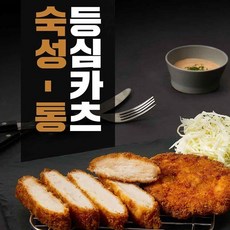 더빠삭 육즙가득 튀겨나온 숙성통등심카츠 140g, 1개
