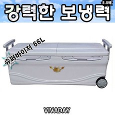 ST 행관슈퍼바이저 아이스박스 66L 쿨백 보냉낚시용품 낚시대 바다낚시 민물낚시 원투채비 낚시릴 루어낚시 낚시소품, 상세페이지 참조, 상세페이지 참조