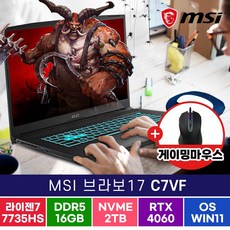 MSI 브라보17 C7VF AMD 라이젠7 RTX4060 윈도우11-사은품증정, brovo 17 C7VF, WIN11 Pro, 16GB, 2TB, 블랙