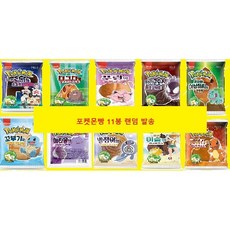 포켓몬빵아르코