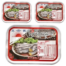 三興 香辣茄汁柳葉魚, 155公克, 3罐, 155g