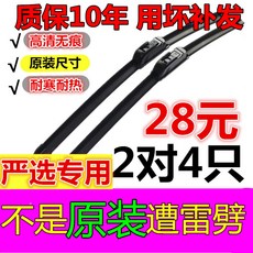 렉서스es300h와이퍼