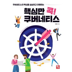 밴쿠버한인민박