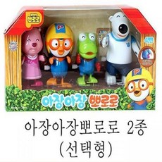 뽀로로대문대여