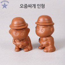 오줌싸개인형(10개입)