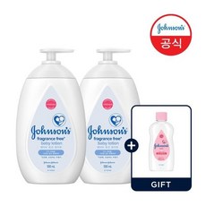 존슨즈베이비오일200ml