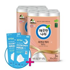 골든듀윈디2