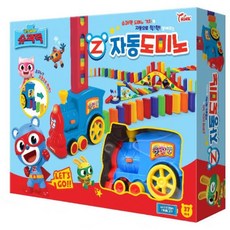 슈퍼잭 캐릭터 기차 자동 칩배치 도미노 5살 유치원 도형쌓기 어린이집 선물 블럭 길만들기