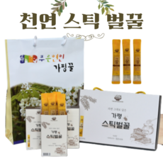 천연아카시아꿀 450g(30포) 스틱벌꿀 허니스틱 답례품 돌잔치 결혼식 명절선물 캠핑 휴대용, 3세트, 30개입450g, 450g