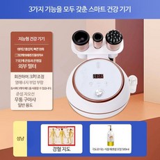 저주파 자극기 고주파 전기 자기장 치료기 온열 건강