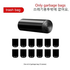 휴대용 변기 커버 자동차 비상 접이식 해변 캠핑 하이킹 여행 운전 시트 쓰레기통, 5 rolls garbage bag, 1개