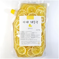봄앤과일청 카페 레몬청 (슬라이스 2kg 업소용 매장용 대용량), 1개