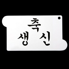 스텐실도안만들기