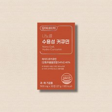 모어네이처 나노 셀 수용성 커큐민 월분, 1개