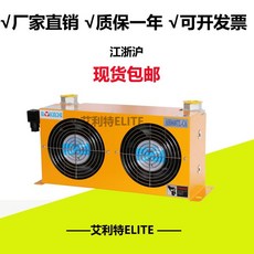 산업용오일냉각기라디에이터