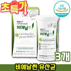 [비에날씬] BNR17 다이어트 유산균 비에날씬, 60정, 3개
