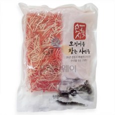 맛살채