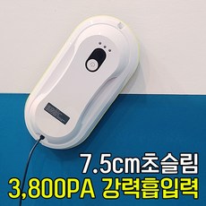 유리창청소로봇