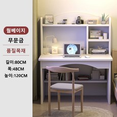 의자키보드받침