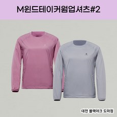 블랙야크 여성용 M윈드테이커웜업셔츠2 보온성과 통기성에 중점을 둔 상품 1BYTSF3501