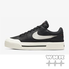 나이키코트레거시리프트