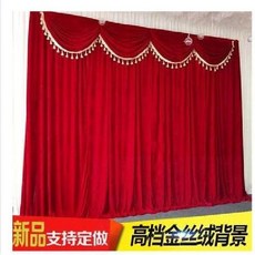 무대 커튼 벨벳 커텐 교회 웨딩 공연 학교 행사 강당