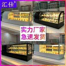 쇼 케이스 케이크 진열대 반찬 오픈 냉장고 닥터 쥬스 캐비닛 웨스턴 디저트 카운터식 소형, 오류 발생시 문의 ( 길동상사 )
