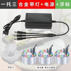 물안개발생기