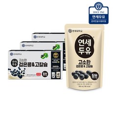 연세두유 고소한 검은콩&고칼슘 두유 파우치 190ml 60팩 / 칼슘 시니어