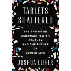 (영문도서) Tablets Shattered: The End of an American Jewish Century and the Future of Jewish Life Hardcover, Dutton, English, 9780593187180