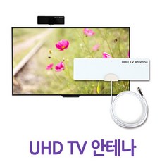 세이픈uhd