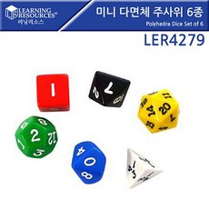 러닝리소스주사위