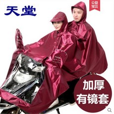 사이드미러천국