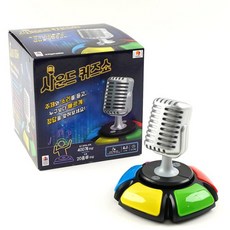 쇼유어스트랭스