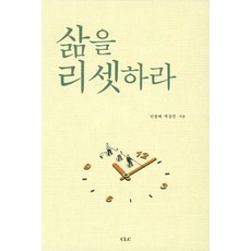 삶을춤추게하라