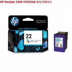 ksw54683 HP Deskjet 2360 C9352AA qr157 칼라/정품잉크, 1, 본 상품 선택