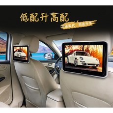 카니발 펠리세이드 올란도 후석 모니터 뒷좌석 모니터 TV, 5.검정