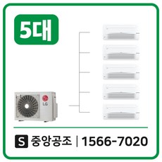 부산에어컨설치