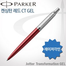 셰퍼벤토타워펜