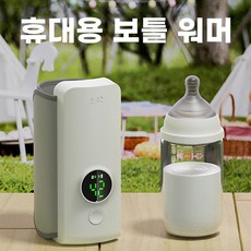 휴대용모유데우기