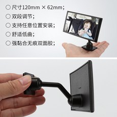 테슬라룸미러하이패스