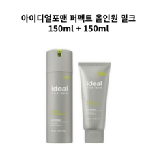 아이디얼포맨 퍼펙트올인원 150mL + 100mL, 2개, 300ml - 아이디얼포맨