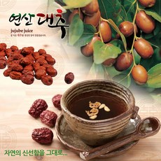 연산대추