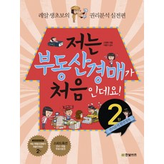 경매신정헌