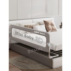 낙상 방지 가드 신생아 아기 침대 펜스 아이 울타리 베드, 1.2m단면마운트(버튼접이식이층디자인), I