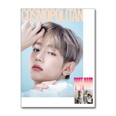 코스모폴리탄 Cosmopolitan B형 2024 4월호 (표지 - 제로베이스원 장하오)