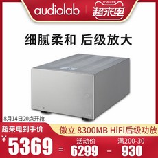 오디오랩6000a