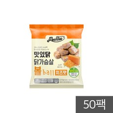 맛있닭 닭가슴살볼 치즈맛, 100g, 50개