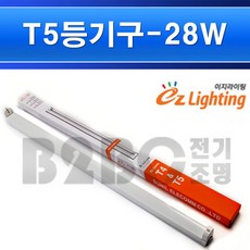 t528w등기구